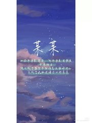 张津瑜 6分钟 磁力